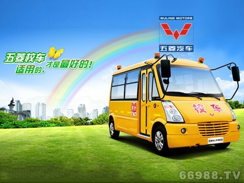 五菱GL6508XQ小学生专用校车