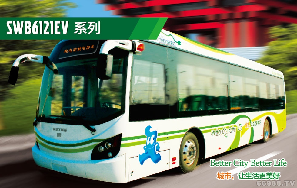 唐山申沃系列SWB6121EV公交车