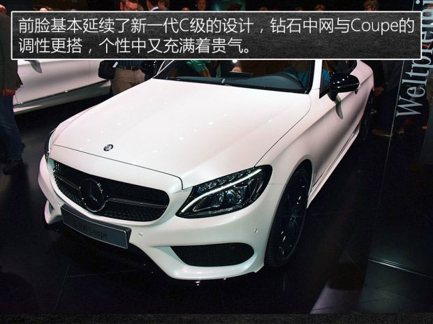 奔驰(进口) 奔驰C级(进口) 2016款 C 300 Coupe 奔驰(进口) 奔驰C级(进口) 2016款 C 300 Coupe