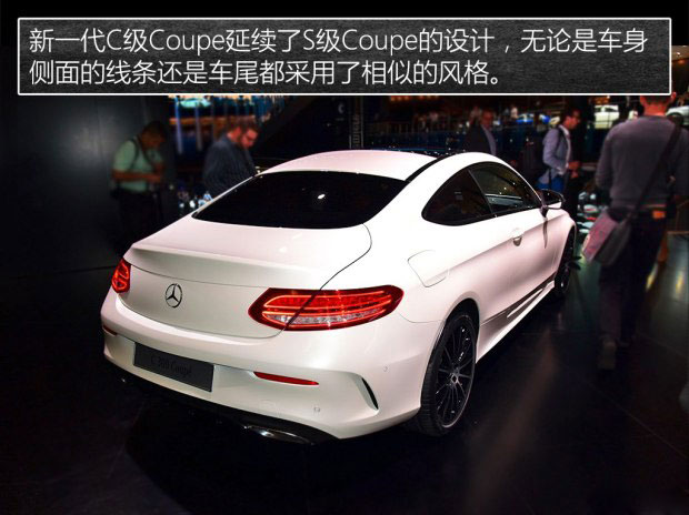 奔驰(进口) 奔驰C级(进口) 2016款 C 300 Coupe 奔驰(进口) 奔驰C级(进口) 2016款 C 300 Coupe