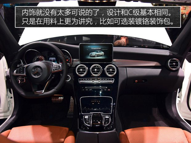 奔驰(进口) 奔驰C级(进口) 2016款 C 300 Coupe 奔驰(进口) 奔驰C级(进口) 2016款 C 300 Coupe