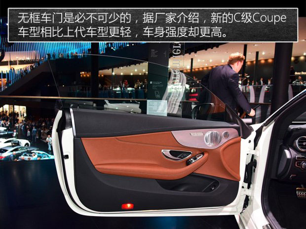 奔驰(进口) 奔驰C级(进口) 2016款 C 300 Coupe 奔驰(进口) 奔驰C级(进口) 2016款 C 300 Coupe