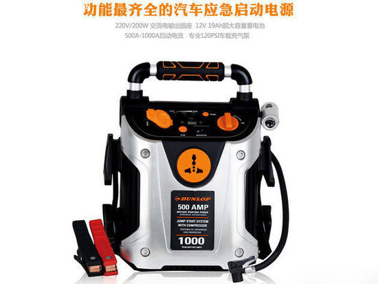 这些可以有！精品实用汽车用品推荐导购