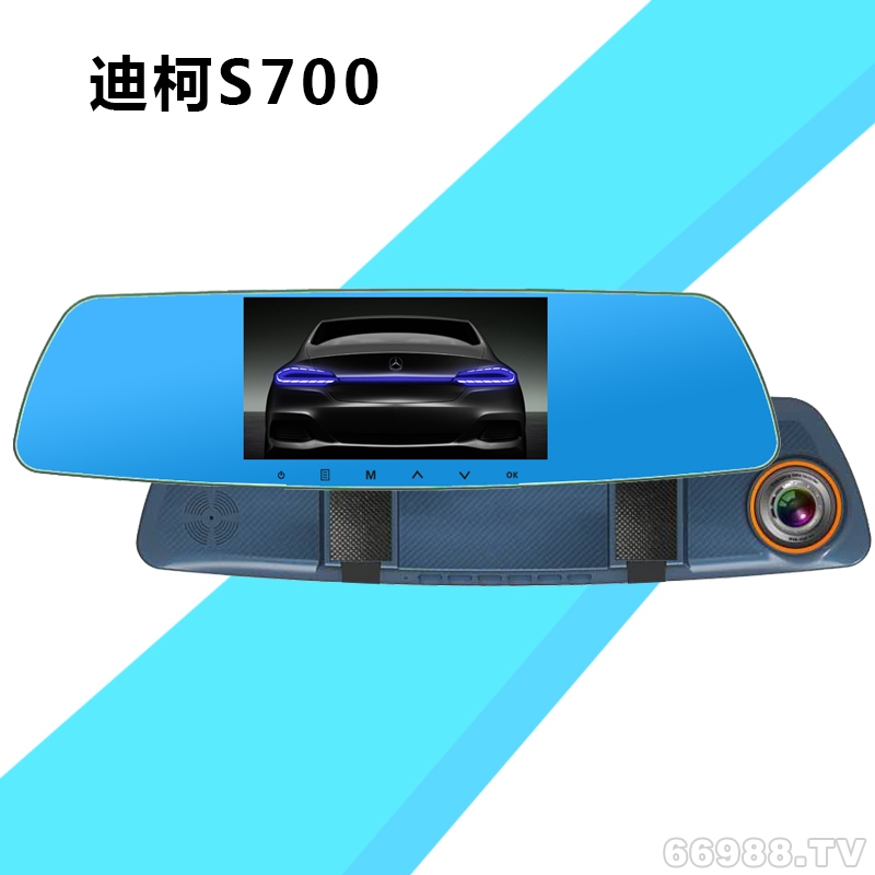 西溪上村迪柯S700 后视镜行车记录仪