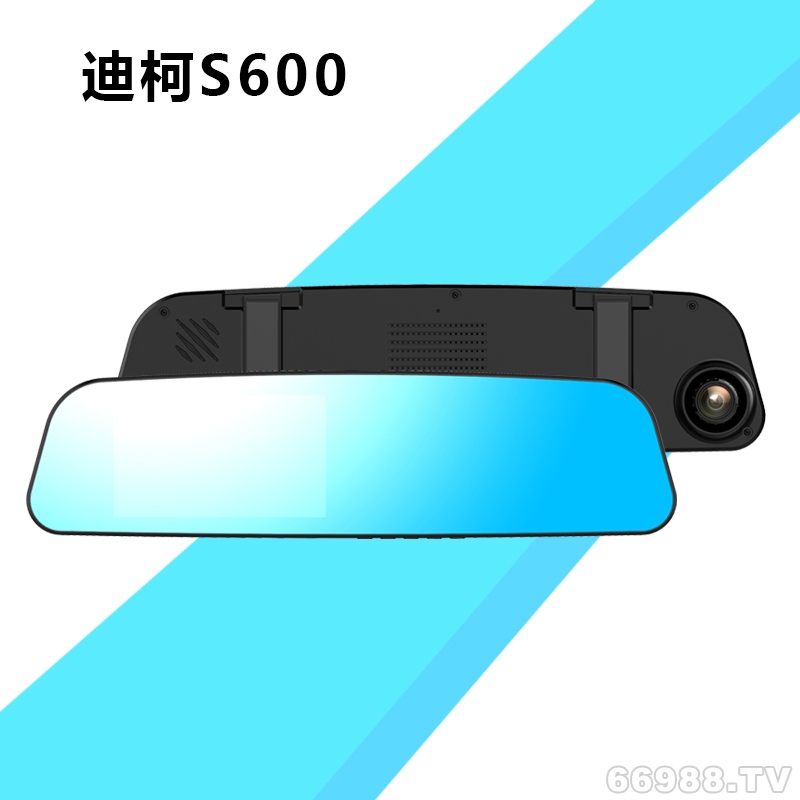 西溪上村迪柯S600 后视镜行车记录仪