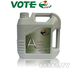 沃特(VOTE)SL-A级典范汽车机油