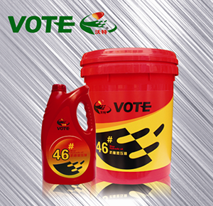 沃特(VOTE)46#抗磨液压油
