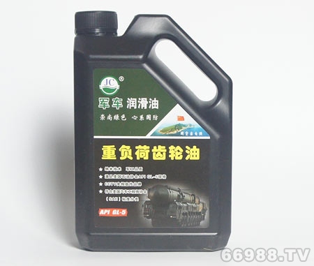 新石军车重负荷齿轮油