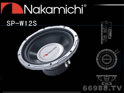 皇者汽车Nakamichi中道SP-W12S 12"单音圈低音扬声器