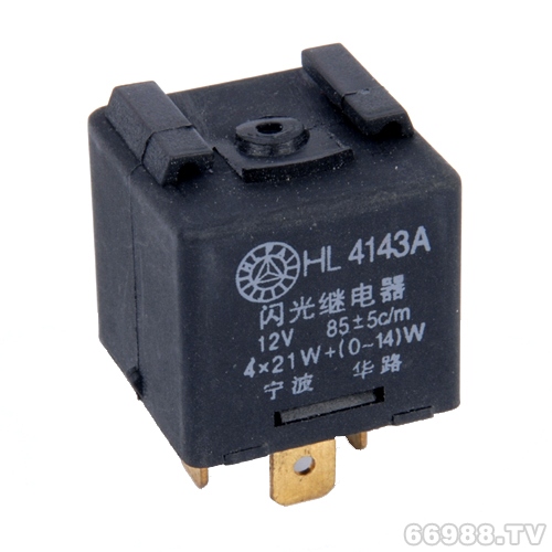 华路HL4143-A闪光继电器