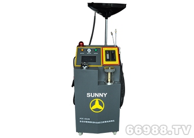 车安达SUNNY ASE-002B全自动智能换油&动态过滤清洗保养机