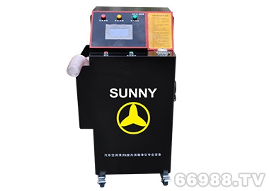 车安达SUNNY ACC-908汽车空调清洗&室内消毒净化专业设备
