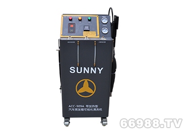 车安达SUNNY ACC-909A汽车空调蒸发箱可视化清洗机