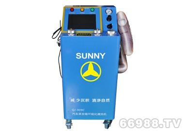 车安达SUNNY QJ-909C汽车蒸发箱可视化清洗机