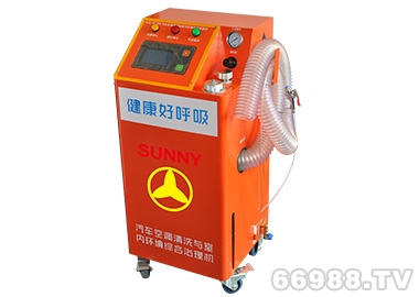 车安达SUNNY ACC-909B汽车空调清洗&室内环境综合治理机