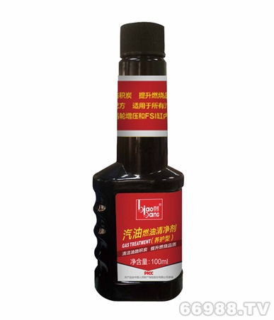 汽油燃油清净剂（养护型）
