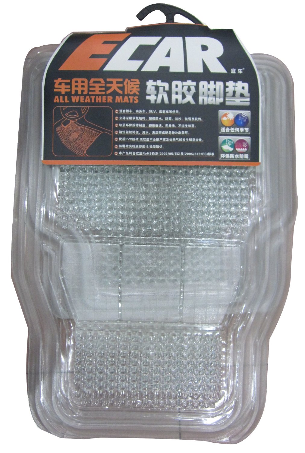 宜车高品质PVC软胶透明脚垫