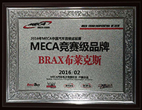 BRAX荣获MECA竞赛级品牌奖