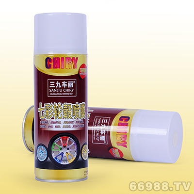 九泰三九车丽七彩轮毂喷膜