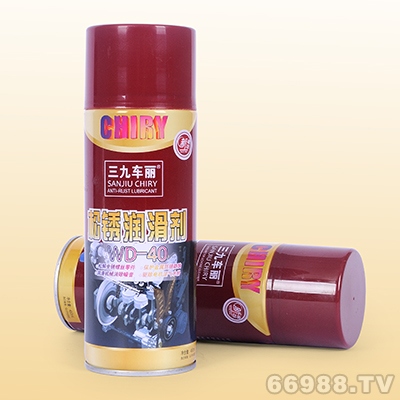九泰三九车丽三九车丽松锈润滑剂