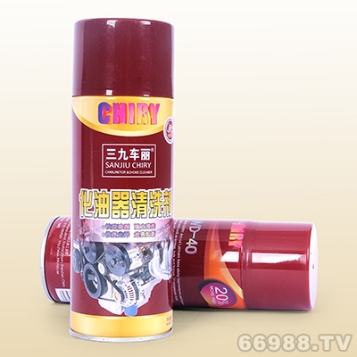 九泰三九车丽化油器清洗剂