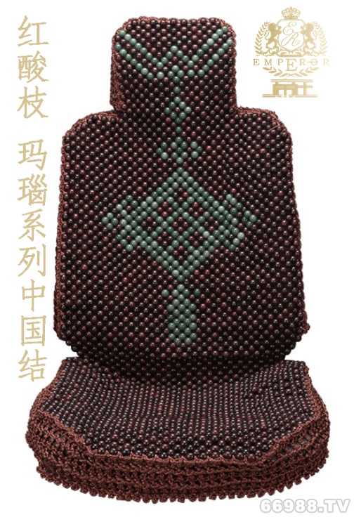 帝王玛瑙红酸枝汽车坐垫(中国结)