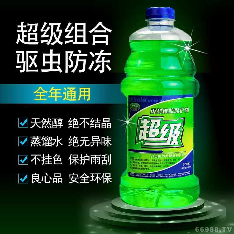 世纪里程雪绒花超级玻璃水2L