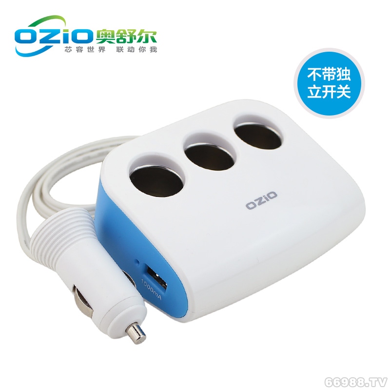 三孔双USB点烟器/90W/2.4A超大电流点烟器/mos管/E-DX24-DX25