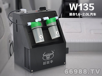 W135汽车环保节能助力装置节油器减排器（1.6~2.0L汽车）