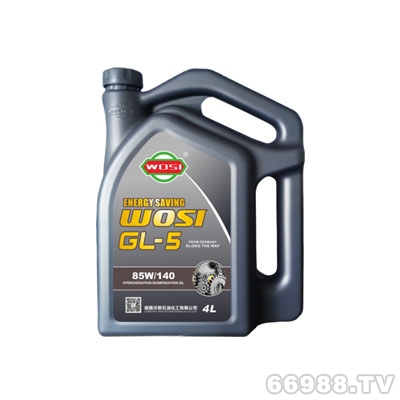 沃斯WOSI齿轮油GL-5 85W-140