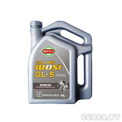 沃斯WOSI齿轮油GL-5 85W-90