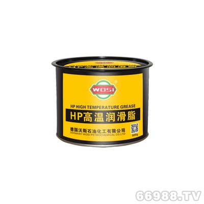 沃斯WOSI PH黄油（高温润滑脂）