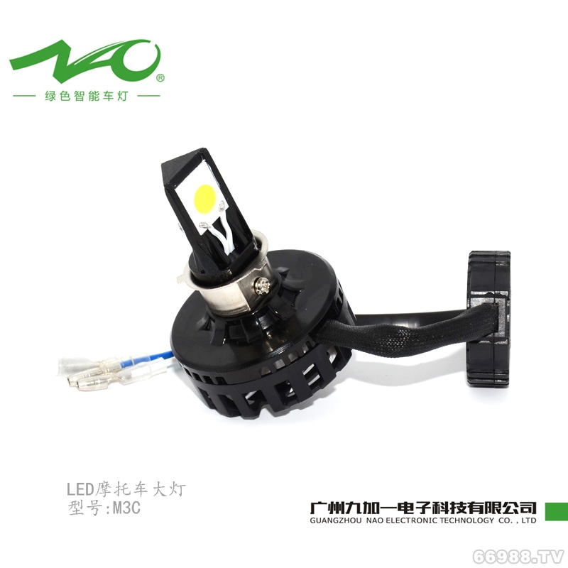 九加一(NAO)摩托车LED大灯M3C 驱动分体经典款