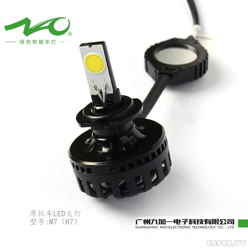 9 个 H7 LED Bulbs 点子