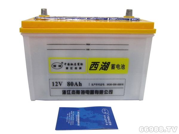晶丰西湖蓄电池6-QA-80(12V80AH)