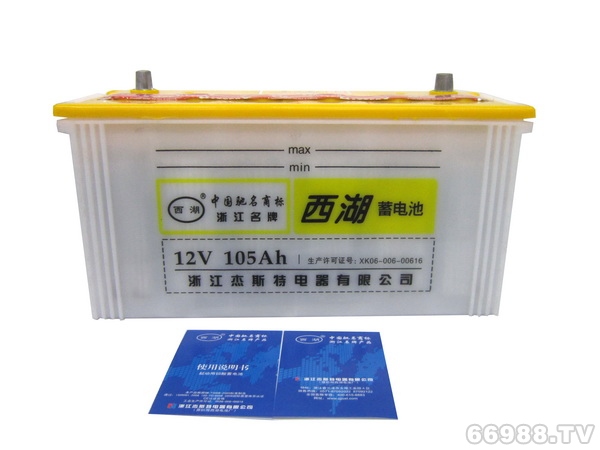 晶丰西湖蓄电池6-QA-105(12V105AH)
