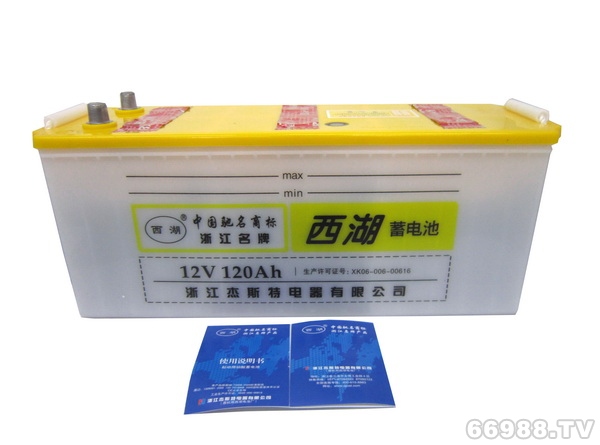 晶丰西湖蓄电池6-QA-120(12V120AH)