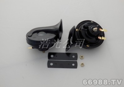 汽车蜗牛喇叭 HG-410