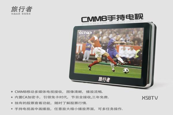 游览者X12GPS导航仪急速搜星