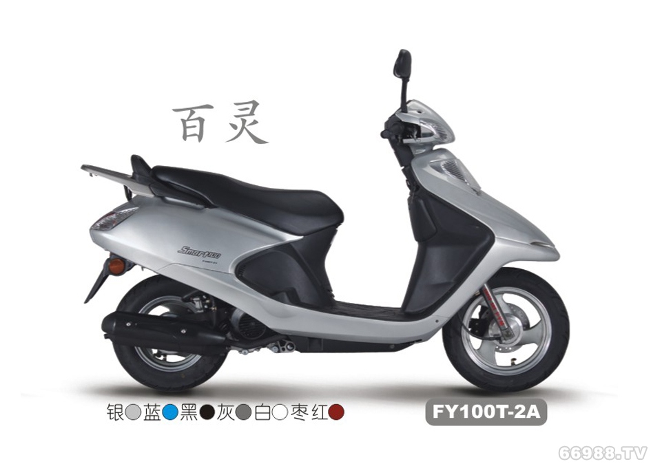 飞鹰FY100T-2A百灵摩托车踏板车