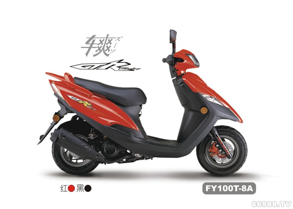 飞鹰FY100T-8A 车爽摩托车踏板车