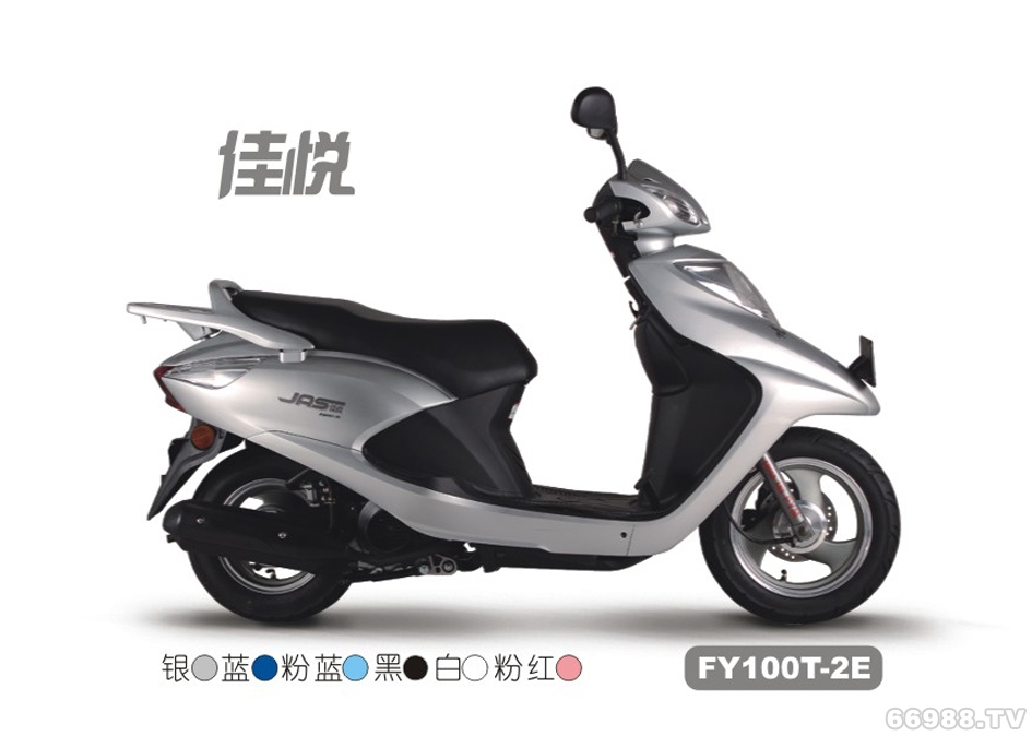 飞鹰FY100-2A 佳悦摩托车踏板车