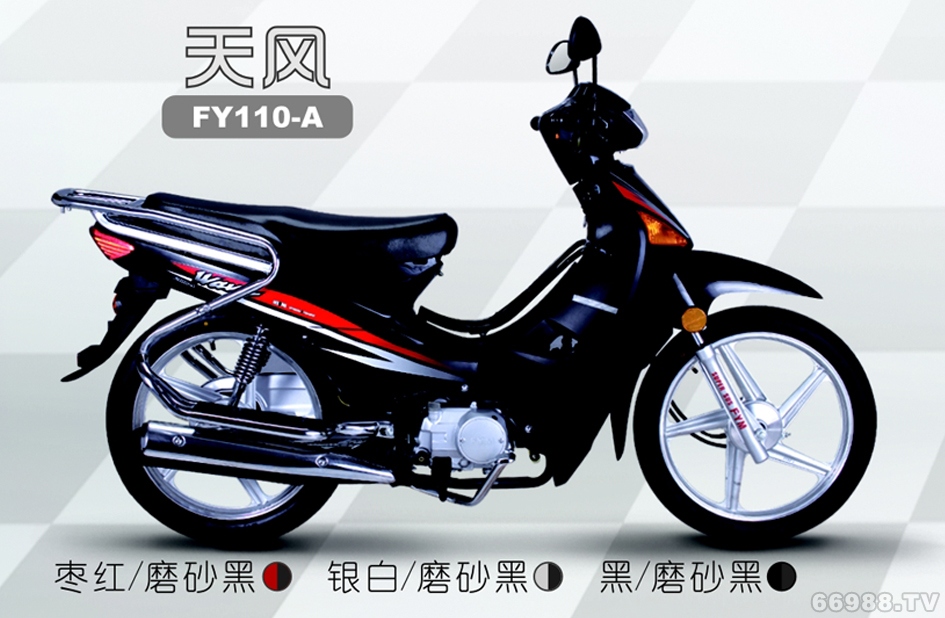 飞鹰FY110-A 天风摩托车弯梁车