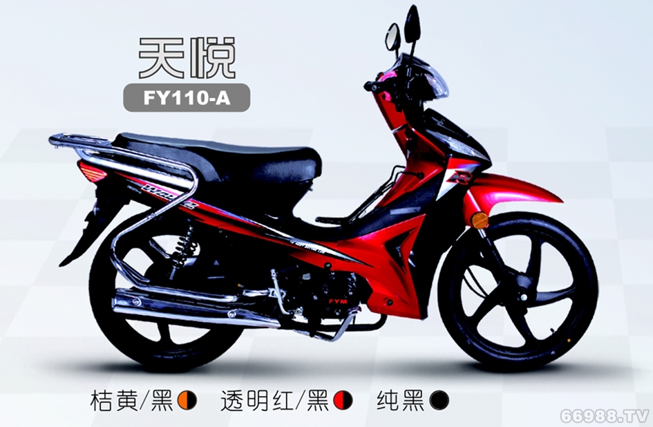 飞鹰FY110-A 天悦摩托车弯梁车