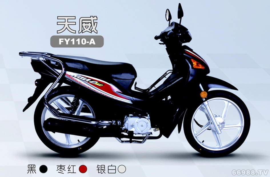 飞鹰FY110-A 天威摩托车弯梁车