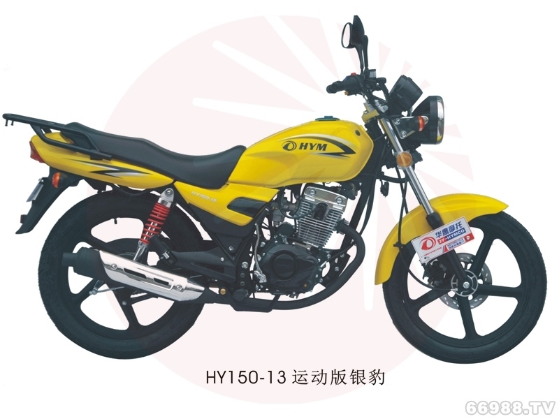 珠峰华鹰HY150-13运动版银豹摩托车