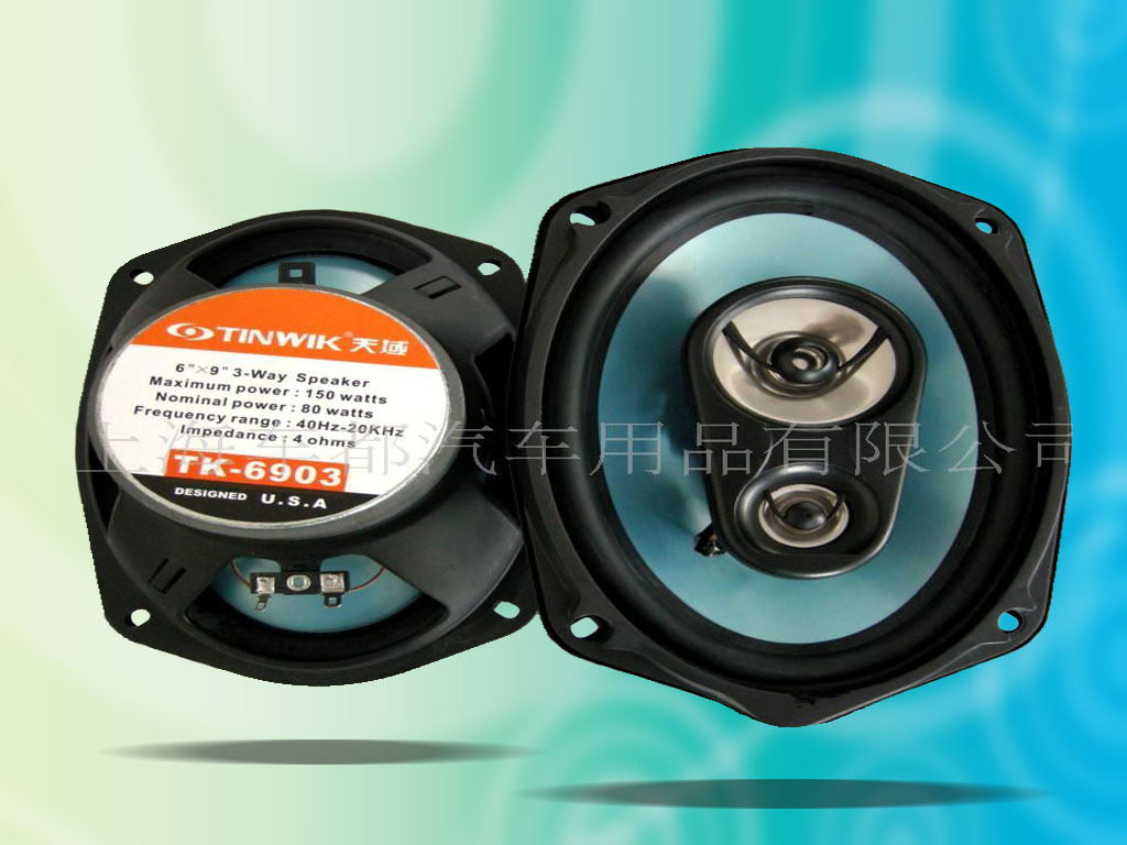 车都之家6寸天域轿车喇叭