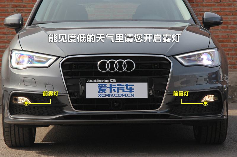 轿车氙气灯
