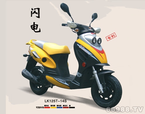 雷克闪电LK125T-14S摩托车