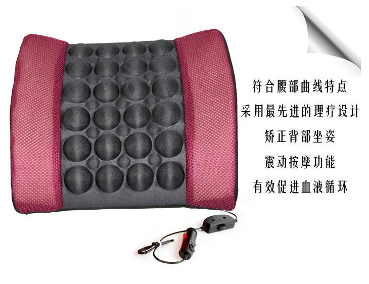 亿成隆磁性振荡轿车按摩腰靠